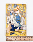 Mio no Na no Moto ni, Volume 4 (In the Name of the Mermaid Princess)