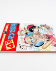 Mother 2 4koma Manga Theater Giygas Strikes Back (1995)