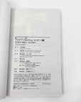 Fire Emblem: Engage, Volume 3