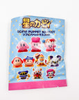 Friend Heart Figure from the Sofubi Puppet Mascot Collection