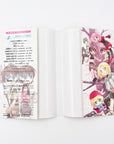 Rune Factory 2 Twins of the Starry Forest by Mariko Kawazoe & Yoshifumi Hashimoto (2008)