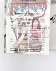 Rune Factory 2 Twins of the Starry Forest by Mariko Kawazoe & Yoshifumi Hashimoto (2008)