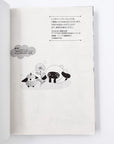 Rune Factory 2 Twins of the Starry Forest by Mariko Kawazoe & Yoshifumi Hashimoto (2008)
