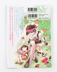 Rune Factory 2 Twins of the Starry Forest by Mariko Kawazoe & Yoshifumi Hashimoto (2008)