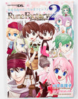 Rune Factory 2 Twins of the Starry Forest by Mariko Kawazoe & Yoshifumi Hashimoto (2008)