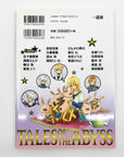 Tales of the Abyss 4koma Kings, Volume 1