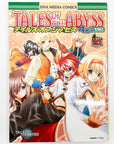 Tales of the Abyss 4koma Kings, Volume 1