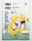 Tales of the Abyss 4koma Kings, Volume 3