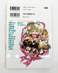 Tales of the Abyss Comic Anthology, Volume 1