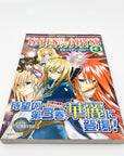 Tales of the Abyss Comic Anthology, Volume 3