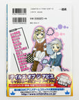 Tales of the Abyss Comic Anthology, Volume 3