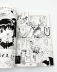 Tales of the Abyss Comic Anthology, Volume 4