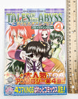 Tales of the Abyss Comic Anthology, Volume 4