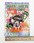 Tales of the Abyss Comic Anthology, Volume 4