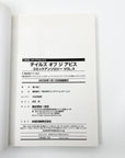 Tales of the Abyss Comic Anthology, Volume 4
