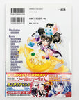 Tales of the Abyss Comic Anthology, Volume 4