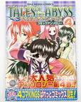 Tales of the Abyss Comic Anthology, Volume 4