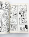 The Legend of Mana Renovation, Volumes 1 & 2 by Shiro Amano