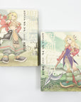 The Legend of Mana Renovation, Volumes 1 & 2 by Shiro Amano