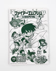 Fire Emblem: Thracia 776 Short Comic Heaven (2000)