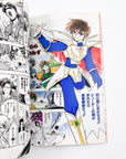 Fire Emblem: Thracia 776 Short Comic Heaven (2000)