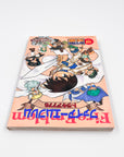Fire Emblem: Thracia 776 Short Comic Heaven (2000)