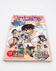Fire Emblem: Thracia 776 Short Comic Heaven (2000)