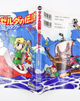 The Legend of Zelda: The Wind Waker - Link's Logbook (2003)