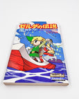 The Legend of Zelda: The Wind Waker - Link's Logbook (2003)
