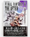 Final Fantasy IV The After Years by Ichiro Tezuka