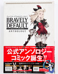 Bravely Default Story for the Sequel Anthology cover with obi