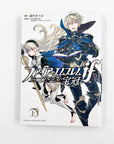 Fire Emblem Fates: The Crown of Nibelung Volume 1 Upper Front Cover