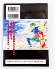 Fire Emblem: Gaiden by Masaki Sano & Kyo Watanabe (1993)