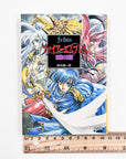 Fire Emblem: Genealogy of the Holy War light novel width 10cm