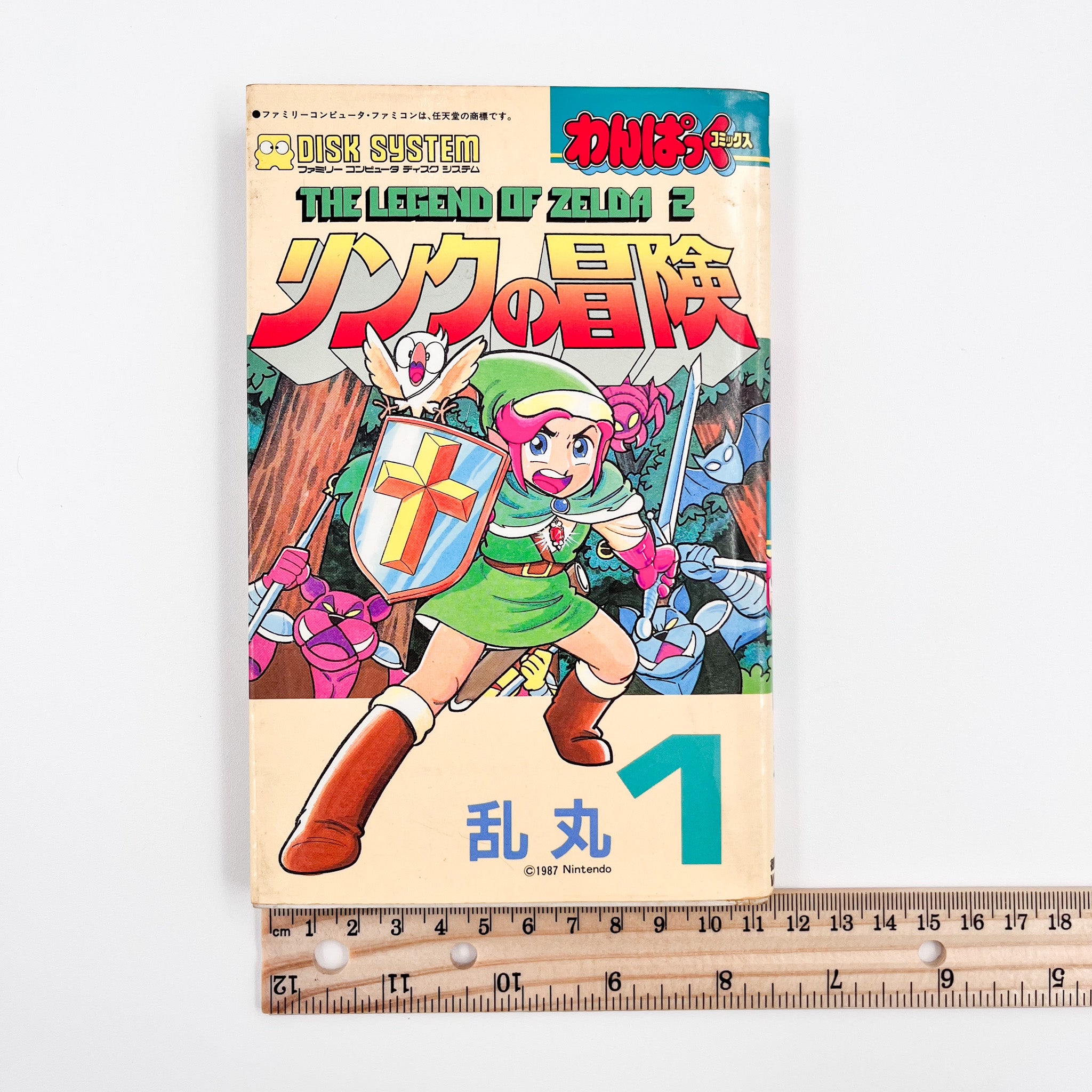 The Legend of Zelda: Link&#39;s Adventure, Volume 1 (1987)