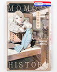 Momo no Ijutsushi Momo's Medical History front cover