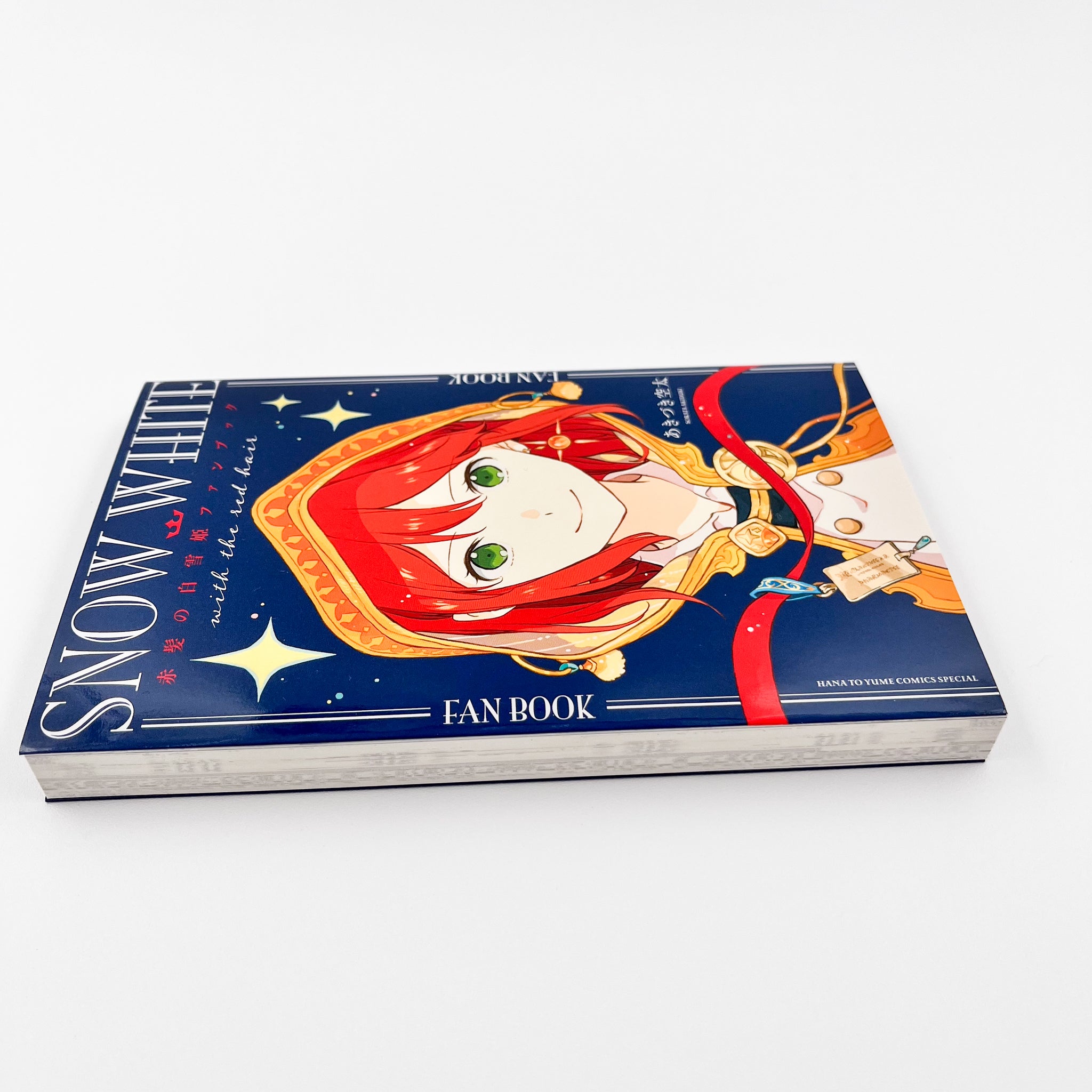 Akagami no Shirayukihime Fan Book (Snow White with the Red Hair)