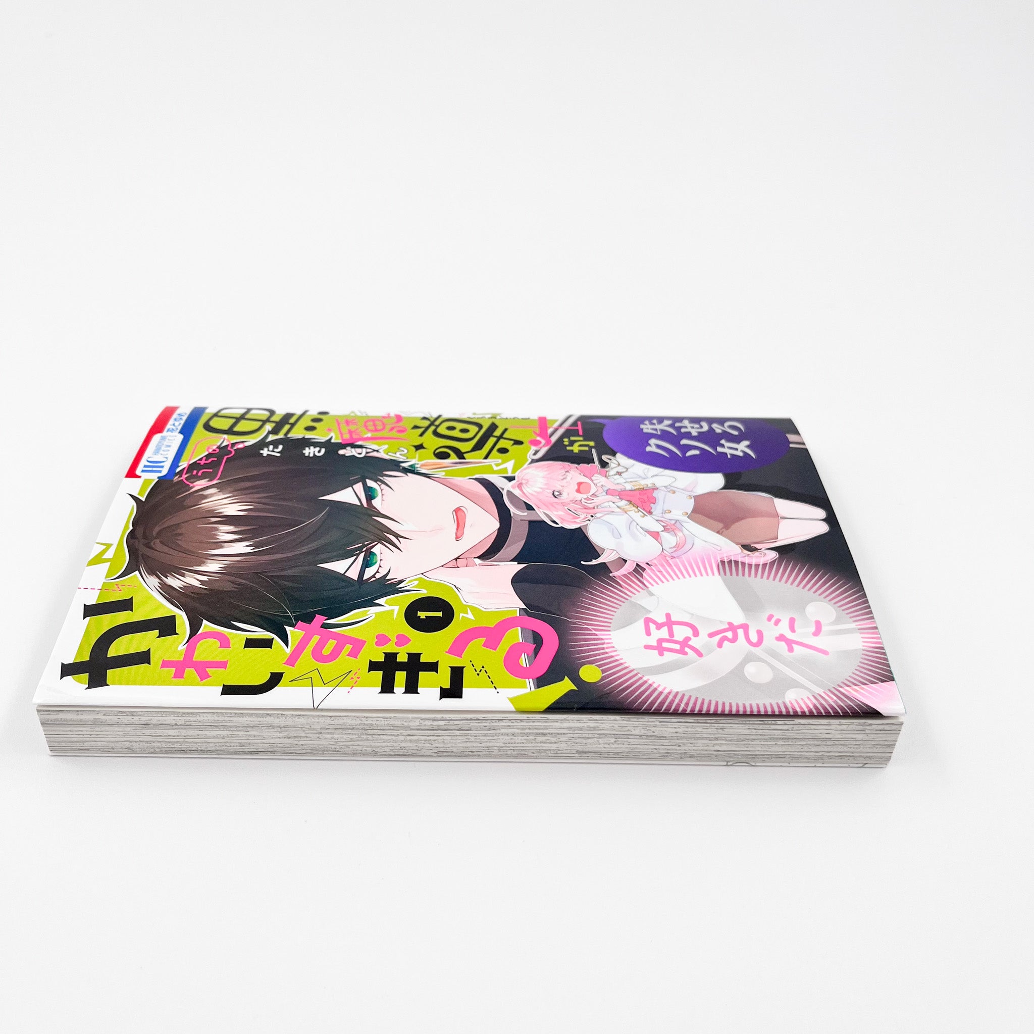 Uchi no Kuro Madoushi ga Kawaisugiru, Volume 1