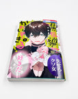 Uchi no Kuro Madoushi ga Kawaisugiru, Volume 1