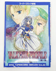 Valkyrie Profile, Enix Super Comic Gekijoh Volumes 22, 24, 26