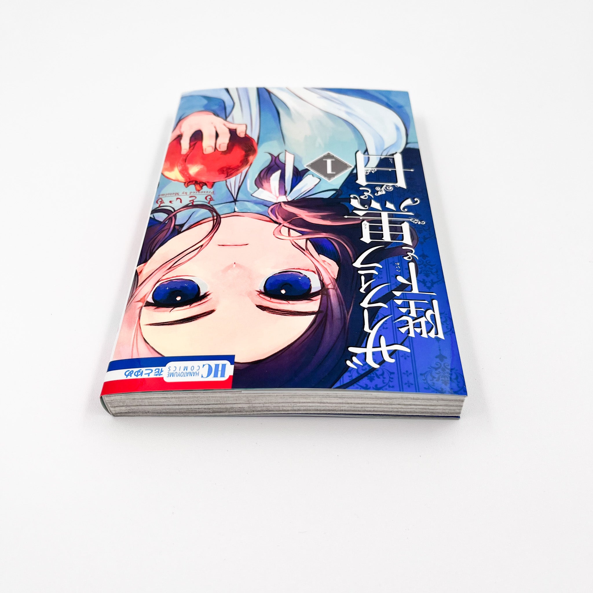 BOOKS Book Yukihiro Book NONE あるふぁ･ふぁくとり /00280 Yukihiro Book | 高橋幸宏 | nostos books ノストスブックス