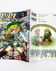 The Legend of Zelda: A Link to the Past 4koma Gag Battle (2003)