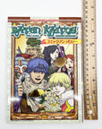 Baten Kaitos Comic Anthology