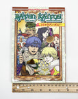 Baten Kaitos Comic Anthology