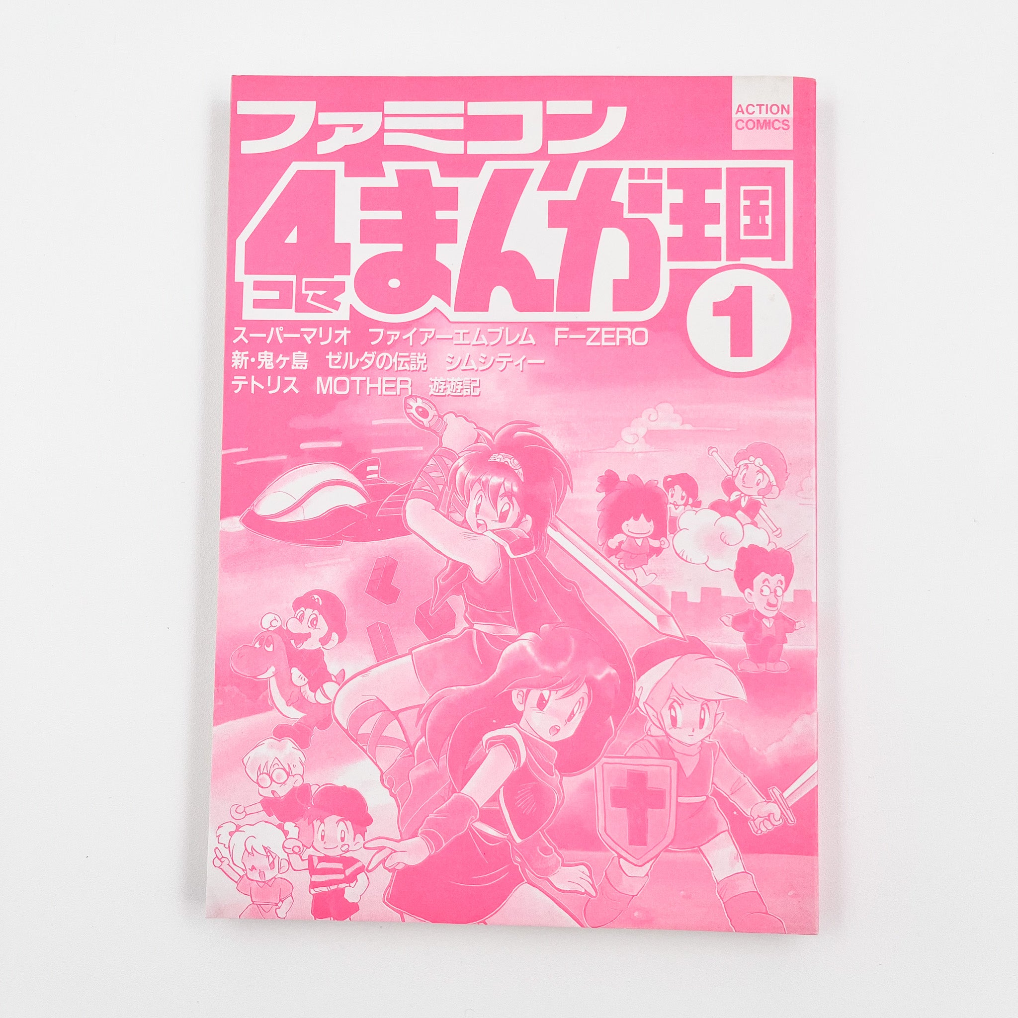 Famicom 4koma Manga Kingdom, Volume 1 (1991)