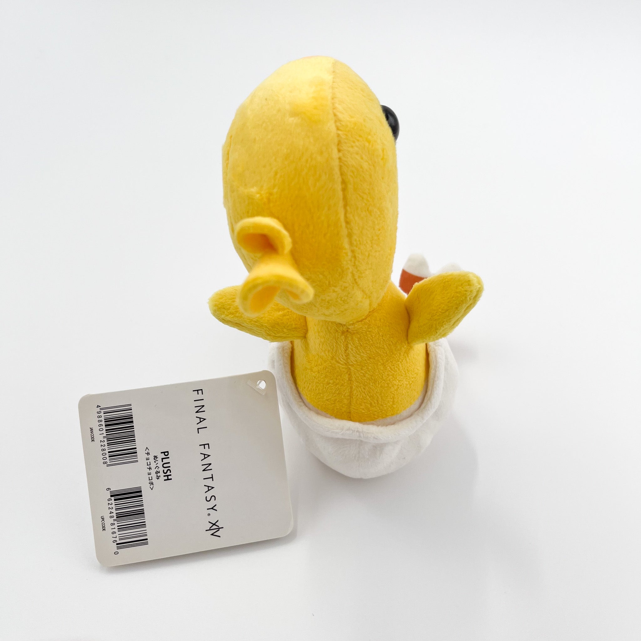 Baby Chocobo Plush from Final Fantasy XIV (used)