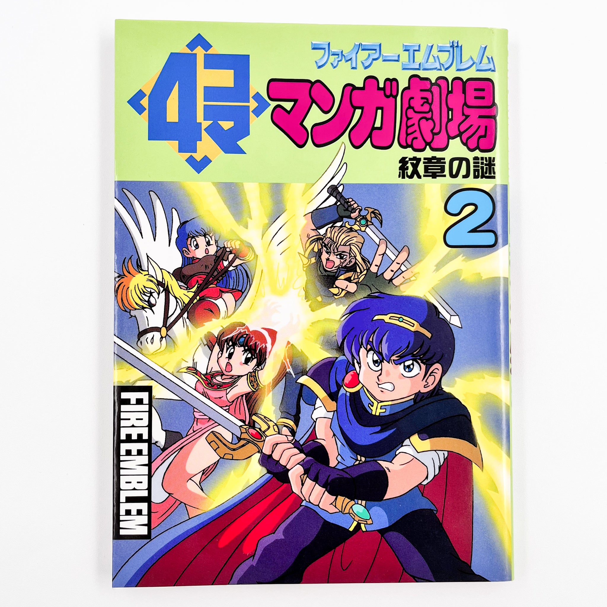 Fire Emblem 4koma Manga Theater Volume 2 Cover