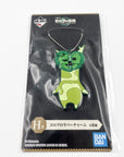 Ichiban Kuji Green Korok Keychain