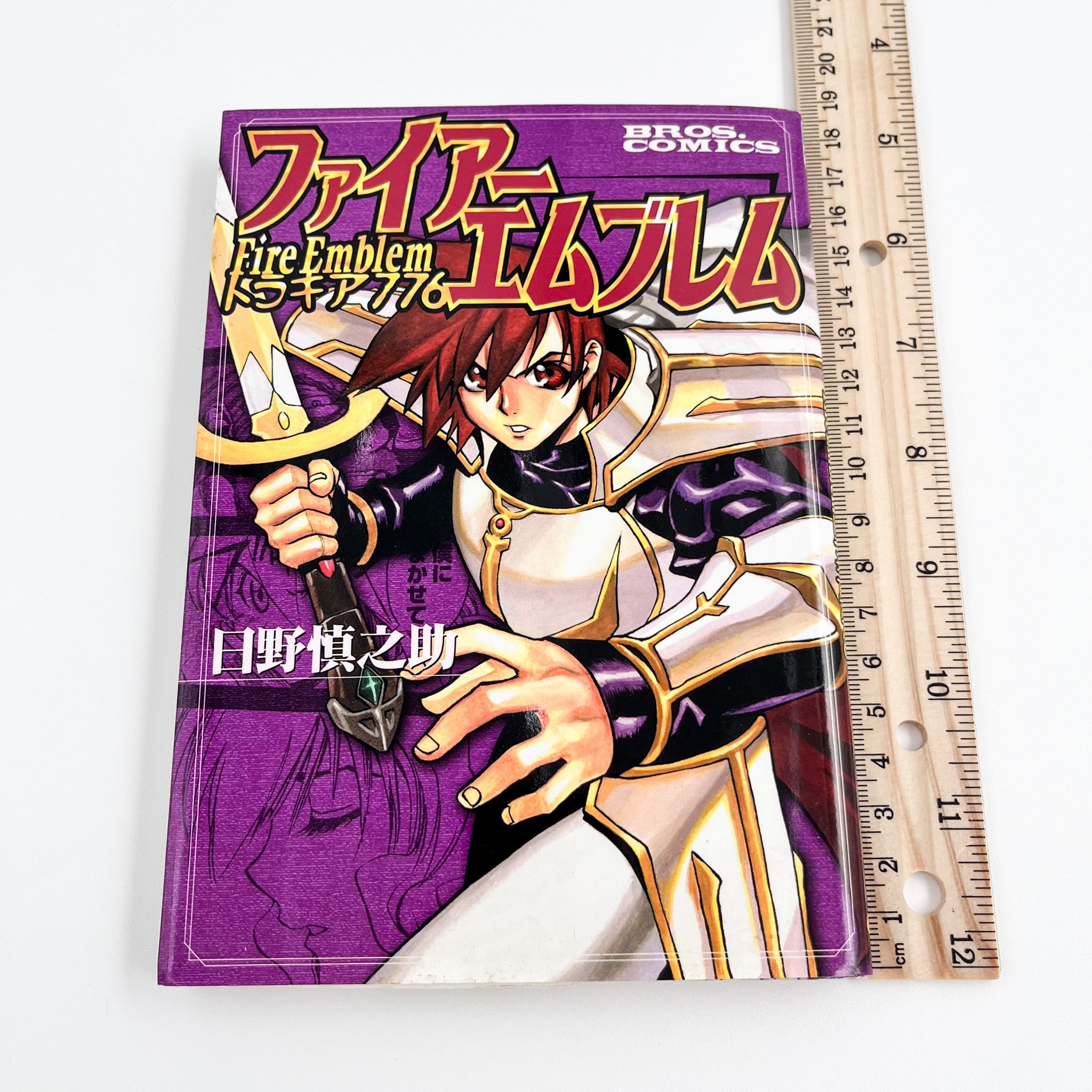 Fire Emblem: Thracia 776 by Hino Shinnosuke