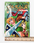 The Legend of Zelda: A Link to the Past 4koma Manga Kingdom (2003)